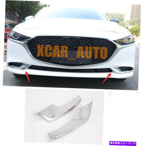 N[Jo[ 2019N2020}c_3Z_NtgtHOCgt[Jo[g2PCS FOR 2019 2020 Mazda 3 Sedan Chrome Front fog light frame cover trim 2pcs