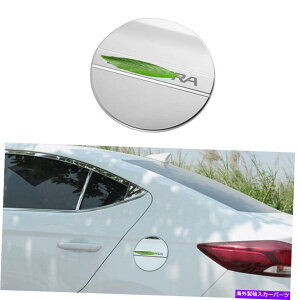 N[Jo[ q_CGg2016-2020NX`[GNXeAR^NLbvJo[g1PC For Hyundai Elantra 2016-2020 Chrome Steel Exterior Fuel Tank Cap Cover Trim 1PC