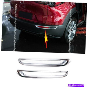 N[Jo[ }c_CX-30 2020-20212PCS 2PCS For Mazda CX-30 2020-2021 Chrome Rear Tail Fog Light Lamp Frame Cover Trim