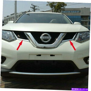 N[Jo[ YX-Trail T32 2014 2015 Chrome Front Grill Grille Cover Trim 2PCS For Nissan X-Trail T32 2014 2015 Chrome Front Grill Grille Cover Trim 2PCS