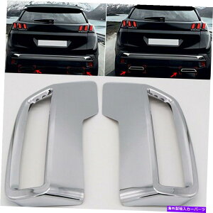 �N���[���J�o�[ 2x�N�����e�[���G�L�]�[�X�g�J�o�[�o���p�[�x�[���v�W���[�̃g����3008 5008 2016-2019 2x Chrome Tail Exhaust Cover Bumper Bezel Trim For Peugeot 3008 5008 2016-2019�y���s�A���i�z