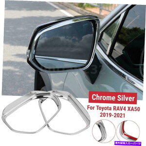 N[Jo[ 2PCSNTCh~[J̔уJo[g^RAV4 XA50̃g 2PCS Chrome Side Mirror Rain Eyebrow Cover Trim For Toyota RAV4 XA50
