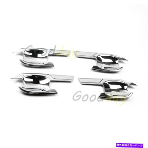 クロームカバー ドアハンドルボウルカバーヒュンダイエラントラ2021-2022クロムのトリムアクセサリー Door Handle Bowl Cover Trim Accessories For Hyundai Elantra 2021-2022 Chrome