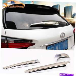 N[Jo[ NTXNX200T NX200 NX300H 2015-2021 ABS ChromeAEBhECp[Jo[gp For Lexus NX200t nx200 nx300h 2015-2021 ABS Chrome Rear Window Wiper Cover Trim