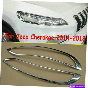N[Jo[ W[v`FL[2014-2018NwbhCgwbhCgTEhJo[̃zbg2PCS Hot 2Pcs For Jeep Cherokee 2014-2018 Chrome Head Light Headlight Surrounds Cover