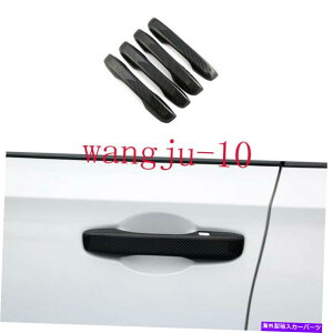 クロームカバー カーボンファイバーエクステリアドアハンドルボウルカバートリムホンダシビックシーセダン2022 Carbon Fiber Exterior Door Handles Bowl Cover Trim For Honda Civic SI Sedan 2022