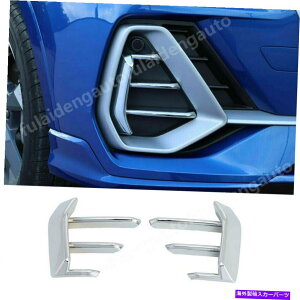 N[Jo[ AEfBQ3iF3j2019-2021 ABSN[tgtHOCgvJo[g 2PC For Audi Q3 (F3) 2019-2021 ABS Chrome Front Fog Light Lamp Decor Cover Trim