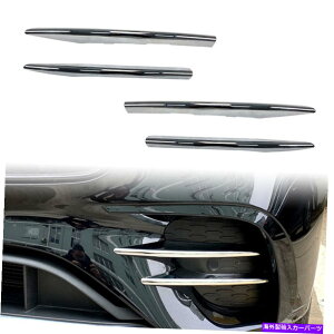 N[Jo[ ZfXxcENXW213 E260̃NtgtHOCgJo[g Chrome Front Fog Light Decorative Cover Trim For Mercedes Benz E Class W213 E260
