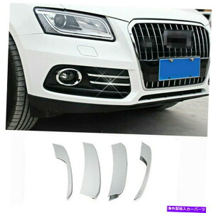N[Jo[ 4PCSNtgOOtHOvvXgbvJo[AEfBQ5 10-17̂߂̃g 4pcs Chrome Front Grill Grille Fog light Lamp Strip Cover Trim For Audi Q5 10-17
