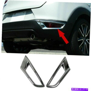 N[Jo[ }c_CX-3 2016-2021 ABSN[AtHOCgvJo[gɓKĂ܂ Fit For Mazda CX-3 2016-2021 ABS Chrome Rear Fog Light lamp Cover Trims