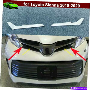 N[Jo[ g^VGi2018-2020̂߂2xJ[tgZ^[OJo[[fBOgAbv 2x Car Front Center Grille Cover Molding Trim Up for Toyota Sienna 2018-2020