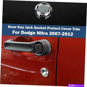 �N���[���J�o�[ Dodge Nitro 2007-2012 Chrome Door�L�[�W���b�N�\�P�b�g�ی�J�o�[�g����1PC Fit For Dodge Nitro 2007-2012 Chrome Door Key Jack Socket Protect Cover Trim 1PC�y���s�A���i�z