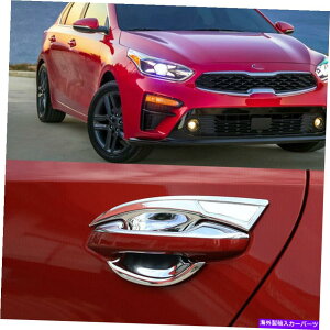 �N���[���J�o�[ KIA K3 FORTE OUTER CHROME DOOR�n���h���t���[���J�o�[�g����4PCS��2019-2020 2019-2020 For Kia K3 Forte Outer Chrome Side Door Handle Frame Cover Trim 4pcs�y���s�A���i�z