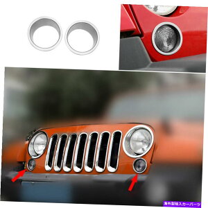 �N���[���J�o�[ �W�[�v�����O���[JK 2007-2017�N�����t�����g�^�[�����C�g�����v�����J�o�[�g�����ɓK���Ă��܂� Fit For Jeep Wrangler JK 2007-2017 Chrome Front Turn Light Lamp Decor Cover Trim�y���s�A���i�z