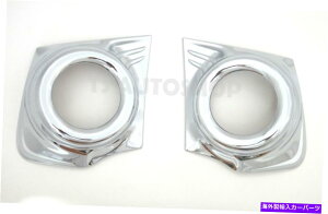 N[Jo[ VOHgg2015̂߂ɃgbNNtHOvX|bgJo[sbNAbv FOR NEW MITSUBISHI TRITON 2015 PICK UP TRUCK CHROME FOG LAMP SPOT LIGHT COVER