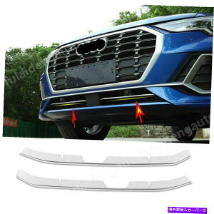 N[Jo[ AEfBQ3 2019 2020 2021Ntg{gOK[hJo[gXgbvX`[ For Audi Q3 2019 2020 2021 Chrome Front Bottom Grill Gird Cover Trim Strip Steel