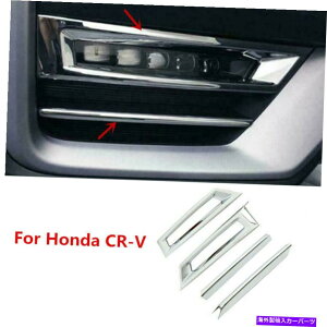 �N���[���J�o�[ 4PCS�N�����t�����g�t�H�O�����v���C�g�t���[���J�o�[�z���_CR-V CRV 2021�̃g���� 4PCS Chrome Front Fog Lamp Light Frame Cover Trim For Honda CR-V CRV 2021�y���s�A���i�z