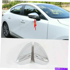 N[Jo[ }c_3 Axela 2019-2021NhAEBOobN~[Jo[g For Mazda 3 Axela 2019-2021 Chromed Rear wing Rearview Mirror Decor cover trim