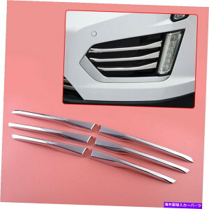 N[Jo[ 6x ChrometgtHOCgvgJo[Cadillac XT5 2016-2018 2019ɓKĂ܂ 6x Chrome Front Fog Light Lamp Trim Cover Fit For Cadillac XT5 2016-2018 2019