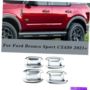 �N���[���J�o�[ �t�H�[�h�u�����R�X�|�[�cCX430 4�h�A2021+�N�����h�A�n���h���{�E���J�o�[4PCS For Ford Bronco Sport CX430 4-door 2021+ Chrome Door Handle Bowl Cover 4pcs�y���s�A���i�z
