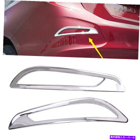 クロームカバー ペアクロムリアフォグライトランプカバーシボレークルーズ2017-2018にフィット Pair Chrome Rear Fog Light Lamp Cover Trim Fit for Chevrolet Cruze 2017-2018