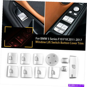 N[Jo[ BMW 5V[YF10AF18 2011-2017 11PCSP[XgtgXCb`{^Jo[g For BMW 5-Series F10,F18 2011-2017 11pcs Casement Lift Switch Button Cover Trim