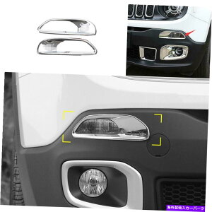 N[Jo[ W[vlQ[h2.0T 2015-2018p̒Ԃ̃jOjOCgt[Jo[gN Daytime Running Light Frame Cover Trim Chrome For Jeep Renegade 2.0T 2015-2018