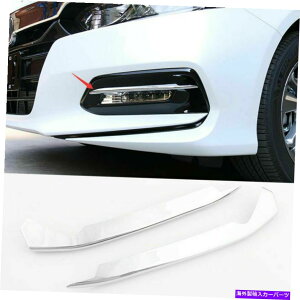 N[Jo[ z_AR[h2018-2019Ntgop[tHOCgvуg For Honda Accord 2018-2019 Chrome Front Bumper Fog Light Lamp eyebrow Cover Trim