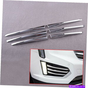 N[Jo[ 6x ABS CHROMEgtgtHOCgvJo[Cadillac XT5 20162019N 6x ABS Chrome Trim Front Fog Light Lamp Cover Fit For Cadillac XT5 2016 to 2019