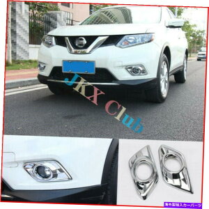 N[Jo[ yANtgtHOCgJo[Y[OX-TRAIL T32 2014-2016̃g Pair Chrome Front Fog Light Cover Trim For Nissan Rogue X-Trail T32 2014-2016