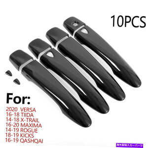 �N���[���J�o�[ �O���X�u���b�N�X�}�[�g�h�A�n���h���J�o�[Tiida X-Trail Maxima Rogue�̃g���� Gloss Black Smart Door Handle Covers Trim For Versa TIIDA X-TRAIL Maxima Rogue�y���s�A���i�z