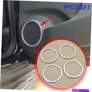 N[Jo[ 4PCSNhAEhXs[J[{bNXgybgJo[X-Trail Rogue 2014-2019̃g 4PCS Chrome Door Loud Speaker Box Trumpet Cover Trim For X-Trail Rogue 2014-2019