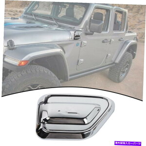 N[Jo[ W[vO[JLJT 4XE 2021+ANZT[̃N[dJo[g Chrome Charging Cover Trim Decor For Jeep Wrangler JL & JT 4Xe 2021+ Accessories