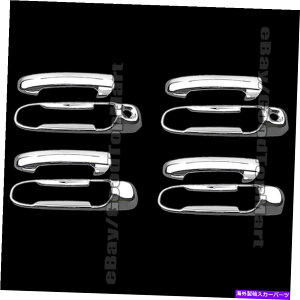 �N���[���J�o�[ 2002�N����2008�N��Dodge Ram 1500/2500/3500 For 2002-2008 Dodge RAM 1500/2500/3500 4 Chrome Door Handle Covers w/ PS Keyhole�y���s�A���i�z