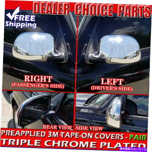 �N���[���J�o�[ 1999-2006�V�{���[�V���o���[�hGMC�V�G���N�����~���[�̓t���I�[�o�[���C���J�o�[���Ă��܂� 1999-2006 Chevy Silverado GMC Sierra Chrome Mirror COVERS Full Overlays�y���s�A���i�z