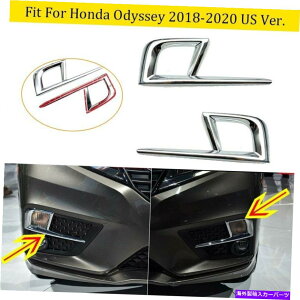 N[Jo[ 1yANJ[tgtHOCgJo[gz_IfbZC2018-20 US verB 1Pair Chrome Car Front Fog Light Cover Trims For Honda Odyssey 2018-20 US Ver.