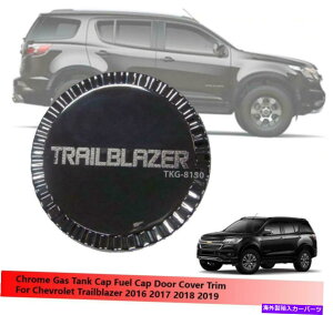 N[Jo[ V{[gCuCU[2016-2019̃NK\^NRLbvJo[̎gp Chrome Gas Tank Fuel Cap Cover Use For Chevrolet Trailblazer 2016 - 2019
