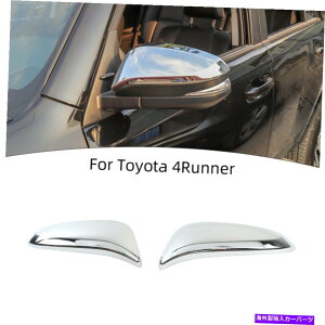 N[Jo[ 4runner 17-19GNXeAANZT[̃NAr[~[VFgJo[ Chrome Rear View Mirror Shells Trim Cover for 4Runner 17-19 Exterior Accessories