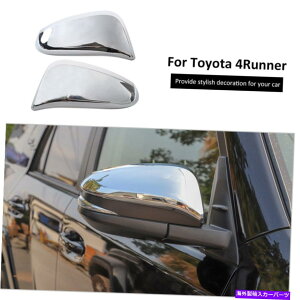 �N���[���J�o�[ �J�[�T�C�h�o�b�N�r���[�~���[4runner 2017 2018 2019 Chrome�̃V�F���g�����J�o�[ABS Car Side Rearview Mirrors Shell Trim Cover ABS for 4Runner 2017 2018 2019 Chrome