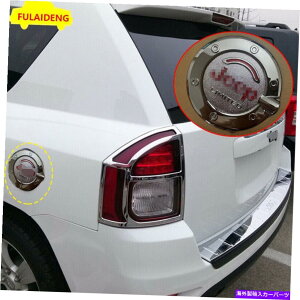 �N���[���J�o�[ �W�[�v�R���p�XMK 2011-2015�N�����R���^���N�J�o�[�L���b�v�J�o�[�o�[�g�������[���f�B���O For JEEP Compass MK 2011-2015 Chrome fuel tank cover cap cover bar trim moulding