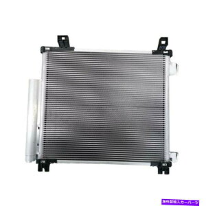 �R���f���T�[ �^�V����2012 2013 SCION IQ AC�R���f���T�[ - �v���Ȕz�� Brand New 2012 2013 Scion iQ AC Condenser - Fast Shipping�y���s�A���i�z