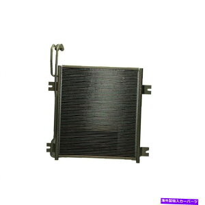 RfT[ VRfT[01-07 International Navistar 9400 9600 9200 9900 5500 8600V[Y New Condenser 01-07 International Navistar 9400 9600 9200 9900 5500 8600 Series