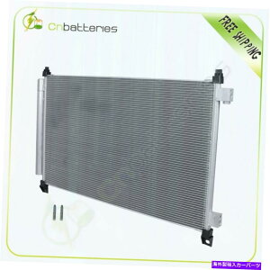 RfT[ A~jEACRfT[CU4423 2014 2015 2016 2017 2018Y[O Aluminum AC Condenser CU4423 For 2014 2015 2016 2017 2018 Nissan Rogue