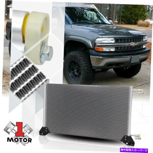 コンデンサー 00-13エスカレード/郊外/シエラ4953のアルミニウム平行流量A/Cコンデンサー4953 Aluminum Parallel Flow AC A/C Condenser for 00-13 Escalade/Suburban/Sierra 4953