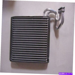 RfT[ VTYC 97020 New Evaporator TYC 97020