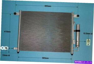 コンデンサー 96469289 96539634エアコンコンデンサーアフターマーケット16-2050 96469289 96539634 Aircon Condenser Aftermarket 16-2050
