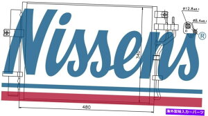�R���f���T�[ Nissens Aircon Consenser 940219 for Kia Picanto�i2011�j1.0 CVVT�Ȃ� Nissens Aircon Condenser 940219 for KIA PICANTO (2011) 1.0 CVVT etc