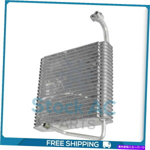 �R���f���T�[ A / C�V�{���[�G�N�X�v���X�̏�����R�A�AG30 / GMC P3500�ASavana Q A/C Evaporator Core for Chevrolet Express, G30 / GMC P3500, Savana QU�y���s�A���i�z
