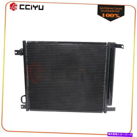 コンデンサー ハマー用アルミニウムA/CコンデンサーH3 3445 060 07 08 09 10 4-DOOR 5.3L Aluminum A/C Condenser For Hummer H3 3445 060 07 08 09 10 4-Door 5.3L