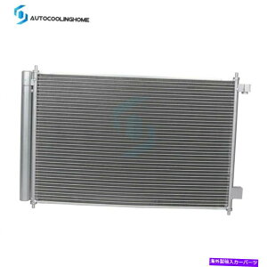 RfT[ 2015N2016N2017ÑV{[VeBA~jERAƃhC[A/C ACRfT[jbg A/C AC Condenser Unit For 2015 2016 2017 Chevrolet City Aluminum Core with Drier